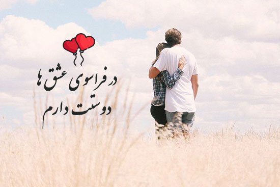  عکس طبیعت برای استوری