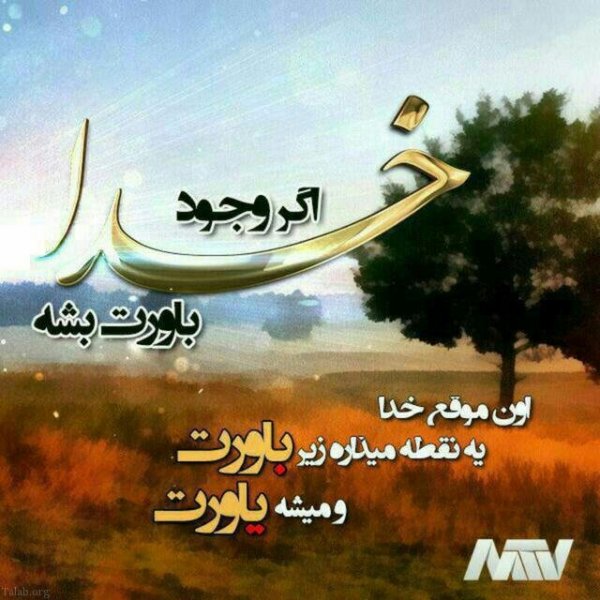  عکس طبیعت ساده