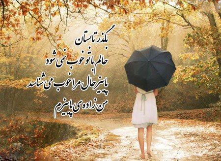  عکس طبیعت فورکی