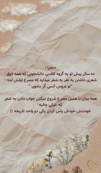  عکس عروس