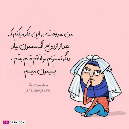  عکس عروس