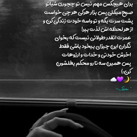  عکس های صبح بخیر انگیزشی