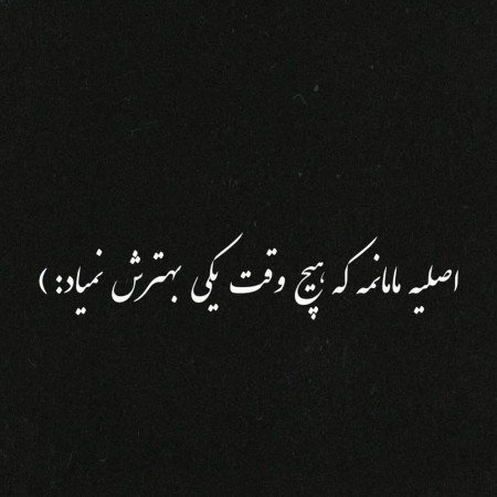  عکس مادر دختری