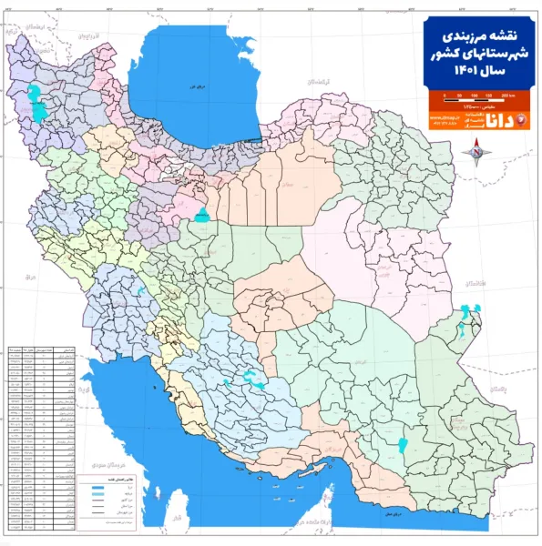  دانلود عکس نقشه ایران