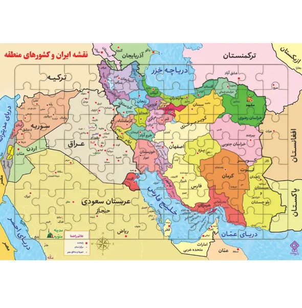  دانلود عکس نقشه ایران