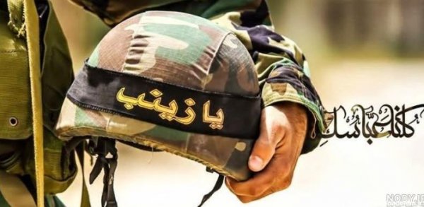 تصویر زمینه نظامی سپاه