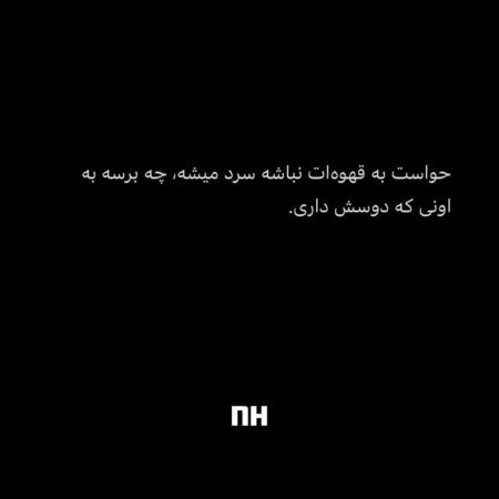  بک گراند قهوه ای پینترست