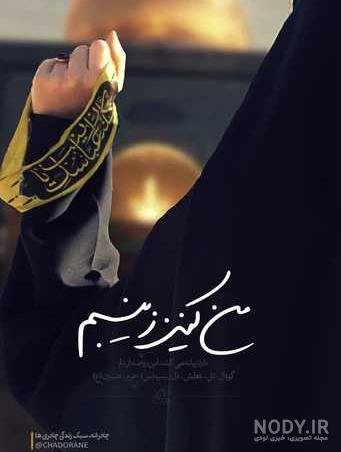 عکس دختر پلیس با حجاب