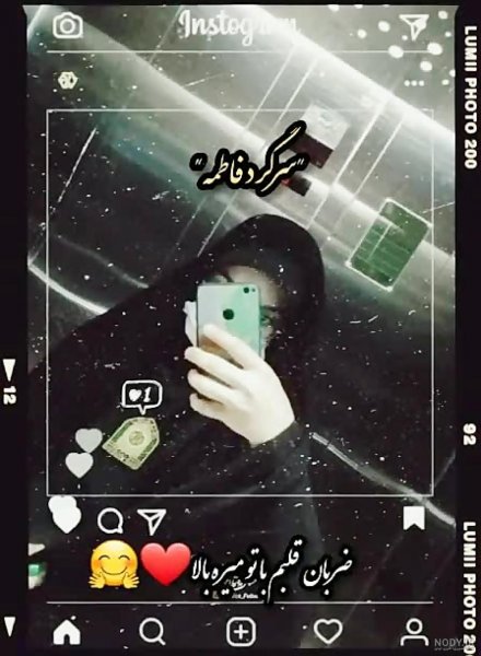  عکس دختر پلیس با حجاب