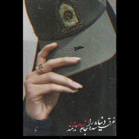 پروفایل نظامی دخترانه مذهبی