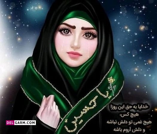  عکس پروفایل بسیج خواهران