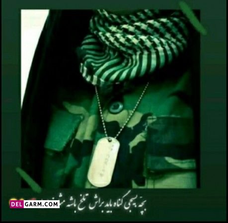 عکس پروفایل بسیج خواهران