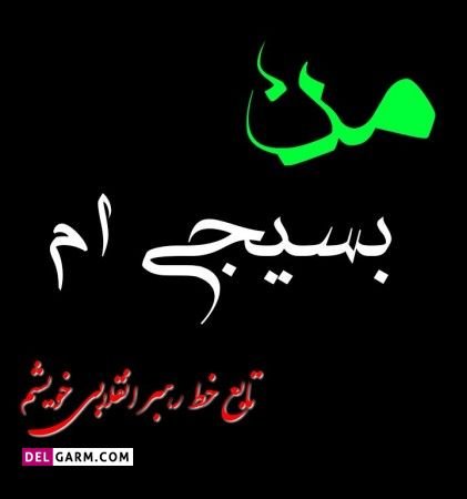 عکس پروفایل نظامی پسرانه