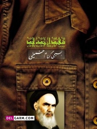  عکس پروفایل نظامی پسرانه