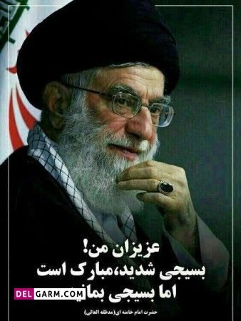  عکس پروفایل نظامی پسرانه