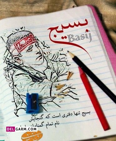  عکس پروفایل نظامی پسرانه