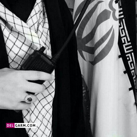  عکس دختر بسیجی برای پروفایل