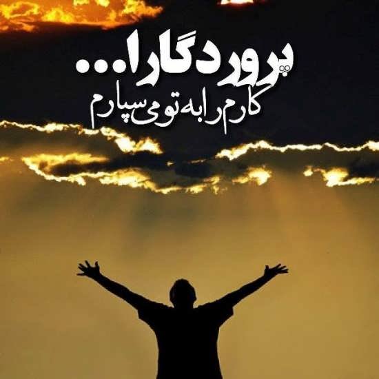  عکس پروفایل پسرانه مذهبی شیک