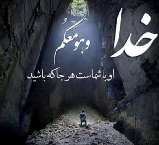  عکس پروفایل پسرانه مذهبی شیک