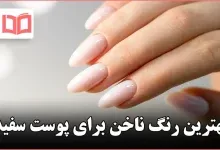  طرح ناخن پلنگی طلایی