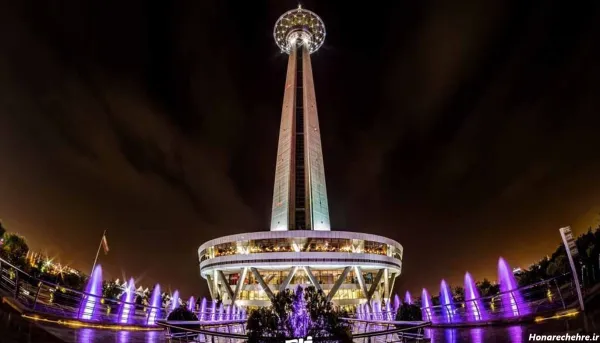  عکس برج میلاد تهران در روز