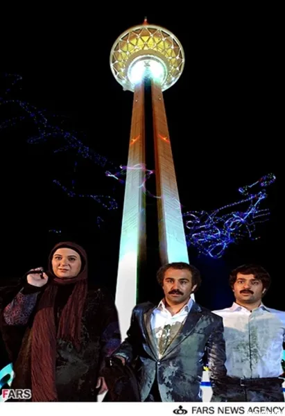  عکس برج میلاد تهران در شب