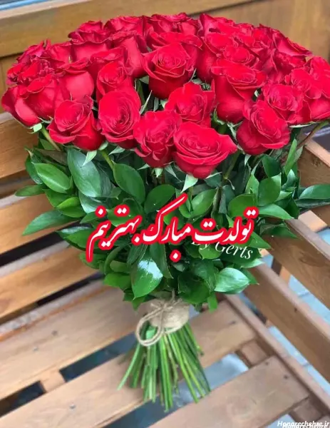  عکس های تبریک تولد