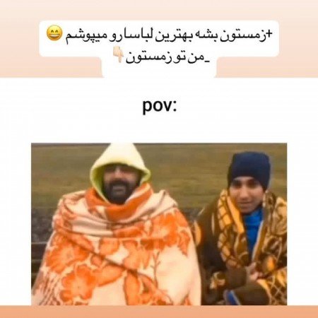  بهترین عکس زمستان