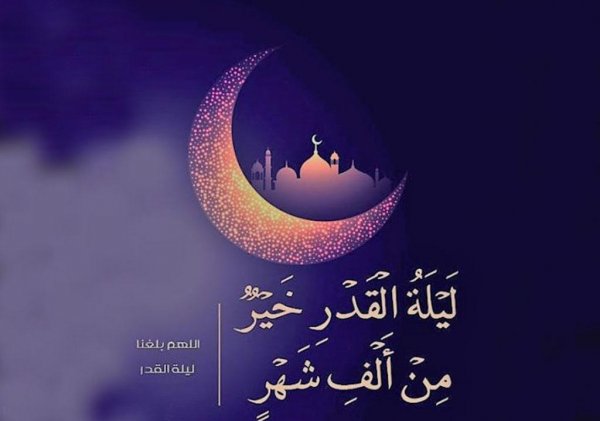  پروفایل شب قدر جدید