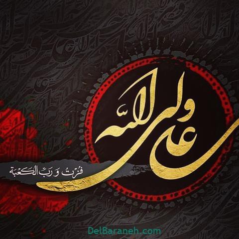  عکس شب قدر امام علی