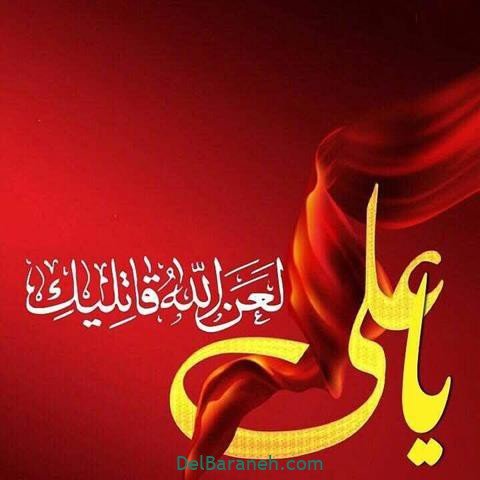  عکس شب قدر امام علی