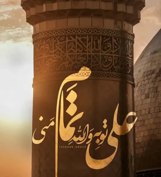  عکس شهادت امام علی برای استوری