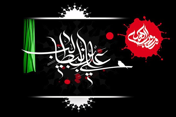  عکس امام علی شب قدر