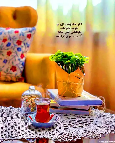  پروفایل خدا با گل