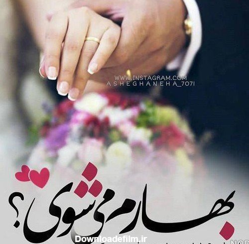  عکس بهاری عاشقانه بدون متن