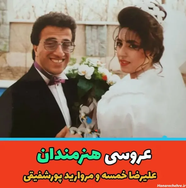  عکس عروس داماد خوشگل ایرانی