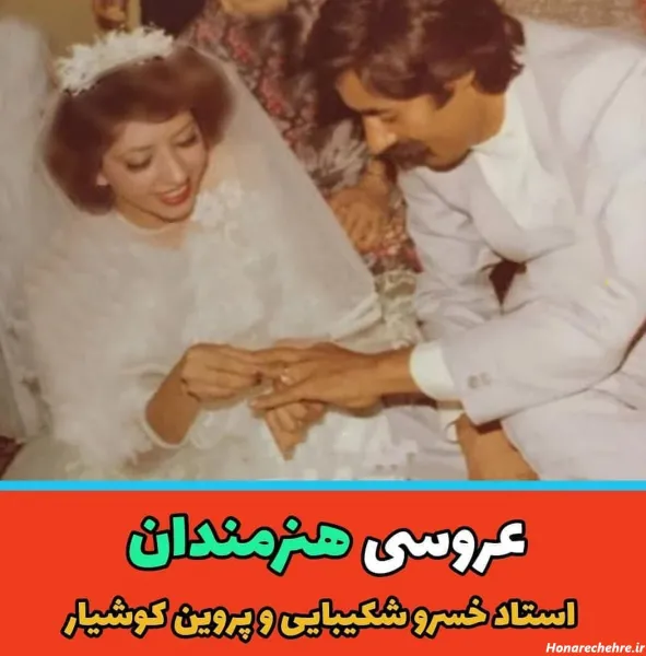  عکس عروس داماد خوشگل ایرانی