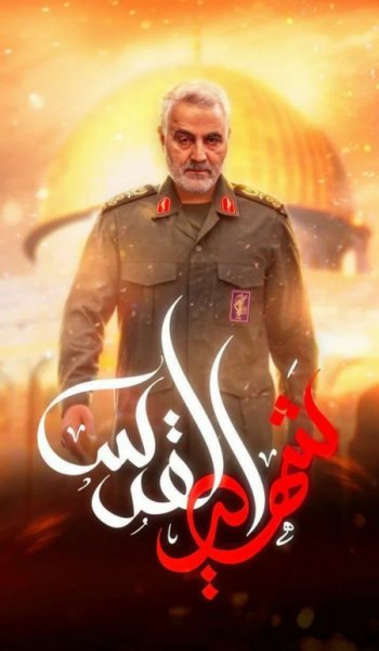  عکس شهید
