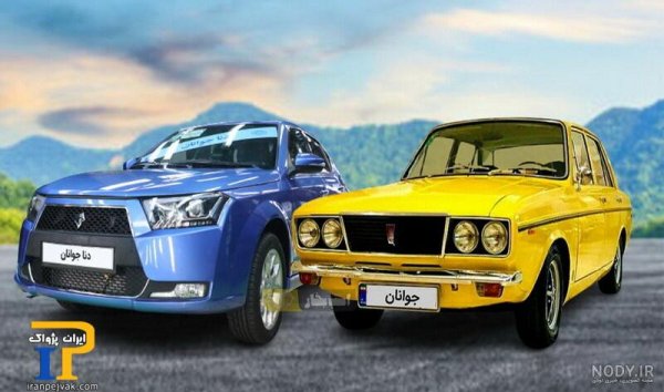  عکس پیکان اسپرت کف خواب