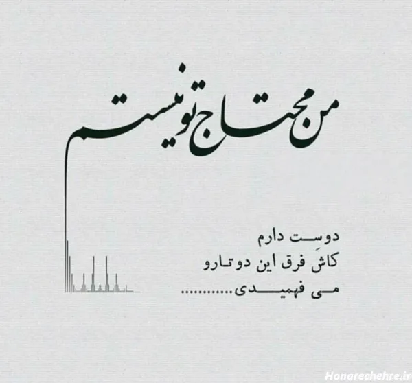  عکس چهار دختر زیبا