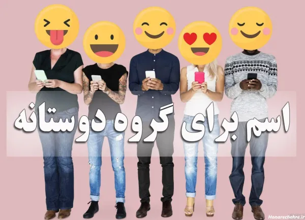  عکس چهار دختر زیبا
