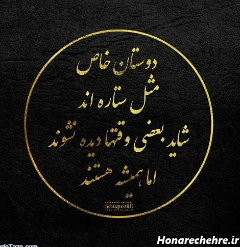 عکس چهار دختر زیبا