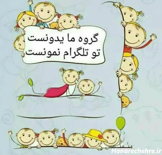  عکس چهار دختر زیبا