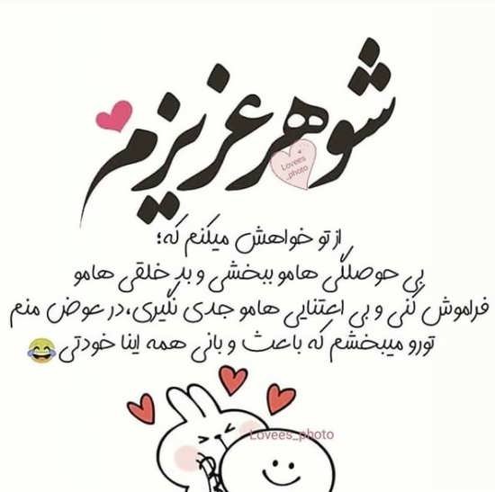 عکس عاشقانه ایرانی