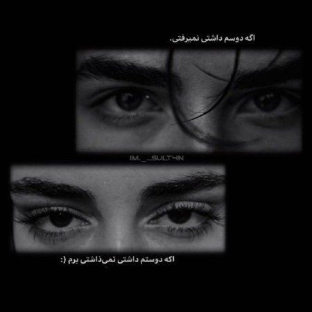  یک عکس عاشقانه برای پروفایل