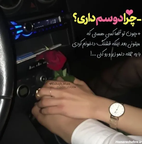  یک عکس عاشقانه زیبا