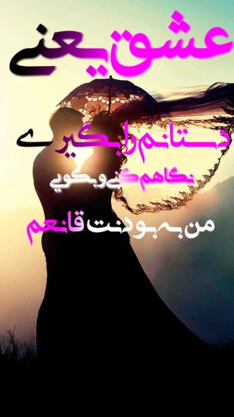  یک عکس عاشقانه برای عشقم