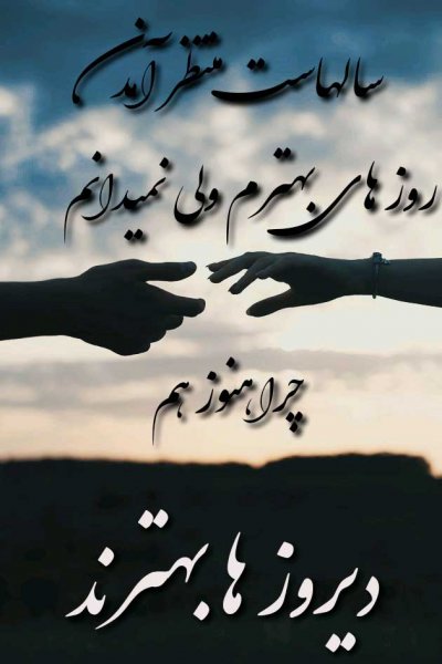  یک عکس عاشقانه برای عشقم