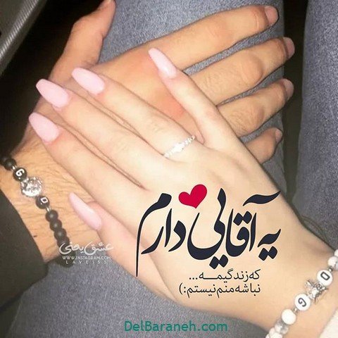  یک عکس عاشقانه برای همسرم