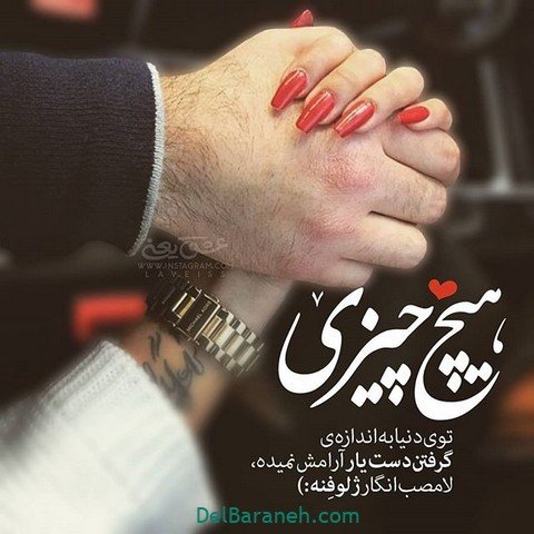  یک عکس عاشقانه برای همسرم